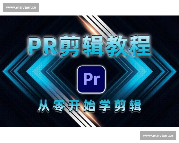 《基于后期剪辑考证的影视制作流程优化与技术应用研究》